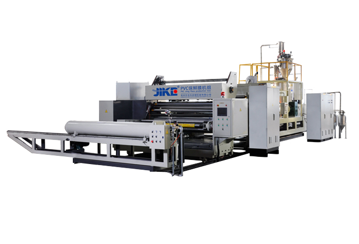<h3>PVC 保鮮膜（流延）生產(chǎn)線</h3>